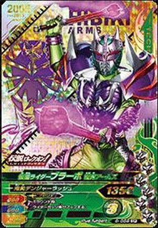 仮面ライダーカード山勝１~２３２アルバム 1号 V3 アマゾン 2025年最新】Yahoo!オークション -山勝 カード 仮面ライダーの