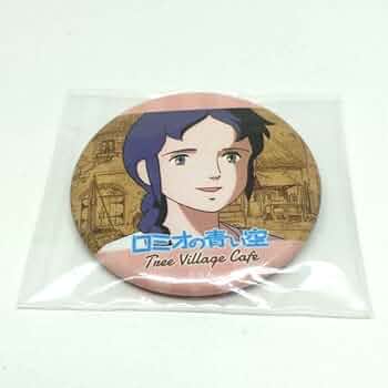 ロミオ　缶バッジ ロミオの青い空 ウォールアート缶バッジ（5種セット