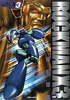 ロックマンX (全5巻) Kindle版