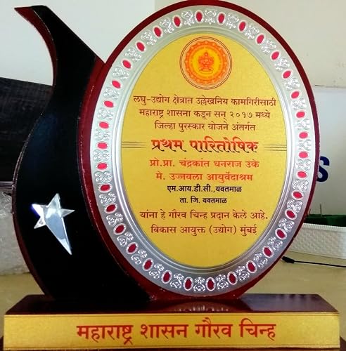 Ujwala Ayurvedashram Whitocon Syrup ( 200ML) I Ayurvedic Leucorrhoea medicine I Women wellness I Healthy regular Menstruation & Periods I Harmonal... - Image 7