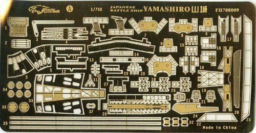 Amazon.co.jp: 1/700 日本海軍戦艦 山城用エッチング : Hobbies