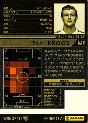 トニクロースさん専用 Amazon.co.jp: WCCF【17-18 Ver.2.0 /WBE07】トニ・クロース