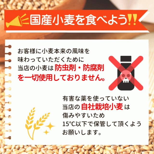 Amazon.co.jp: ゆき全 全粒粉 ゆきちから 2kg 強力粉 ゆきちから100