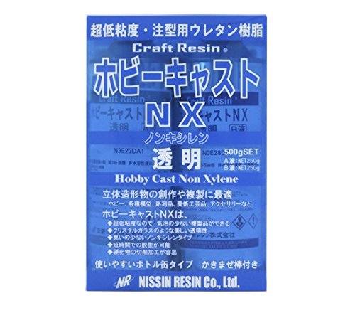 レジンキャスト　３個セット Amazon.co.jp: 日新レジン ホビーキャストNX透明 500gセット