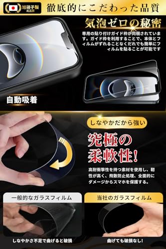undefined iPhone 16e ガラスフィルム iPhone 16e フィルム【日本旭硝子素材製2枚/ガイド枠付き】iPhone14 強化ガラスフィルム 硬度9H 耐衝撃 高透過率 自動吸着 気泡防止 飛散防止 撥水撥油 iphone 13 pro 保護フィルム iPhone13/13 Pro/14/16e 液晶保護フィルム 6.1インチ の商品画像 2