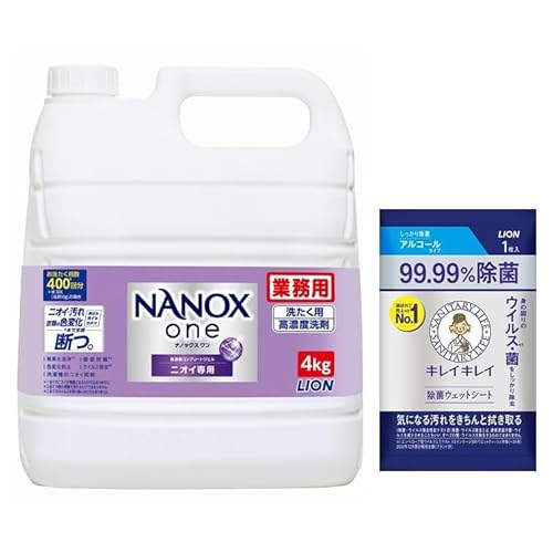 ライオンハイジーン ナノックス ワン 業務用洗濯洗剤 4kg 詰め替え 除菌ウェットシート付 パウダリーソープ香り