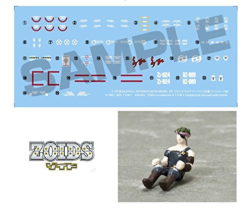 Amazon | コトブキヤ ZOIDS ZD-093 コマンドウルフ アーバイン仕様 リ