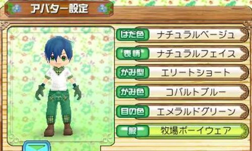 Amazon.co.jp: 牧場物語 はじまりの大地 (特典なし) - 3DS : ゲーム