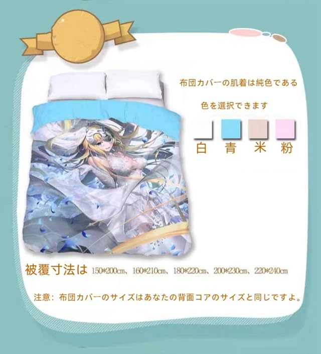Amazon.co.jp: dfdr原神ベッドカバー雷電将軍布団カバーシングル3点
