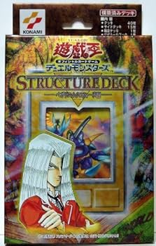 Amazon.co.jp: 【遊戯王カード】 OCG 「ストラクチャーデッキ