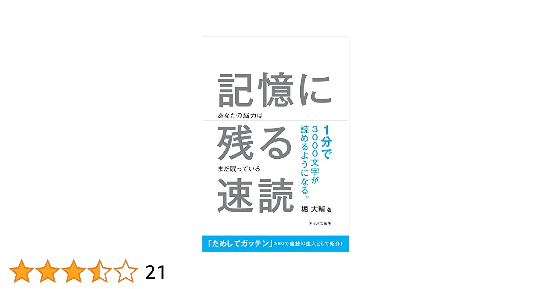 あなたはこの自助努力を怠っていないか! あなたはこの自助努力を怠っていないか! | 田中 菊雄 |本 | 通販