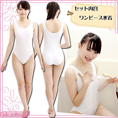 Amazon.co.jp: ミア コスチューム ワンピース水着 サイズ BIG 色 白