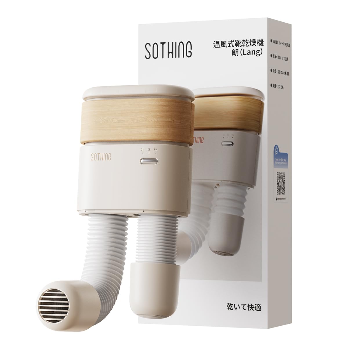 Amazon.co.jp: SOTHING 靴乾燥機 全靴種対応 靴焼き機 急速放熱