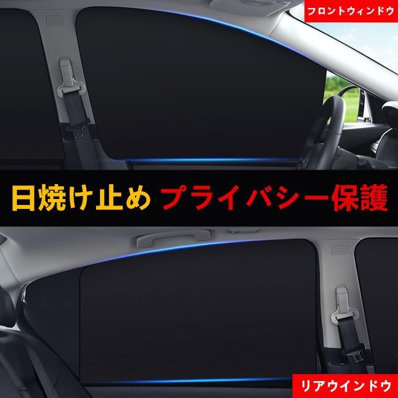 Amazon.co.jp: サンシェード テスラ 車用 モデル3 モデルY モデルS 