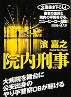 ???? (???+a??) 4062817004 Book Cover
