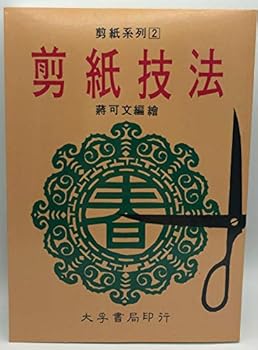 Paperback ???? [Traditional_Chinese] Book