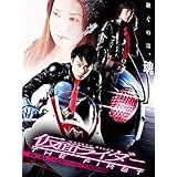 仮面ライダー　ＴＨＥ　ＦＩＲＳＴ