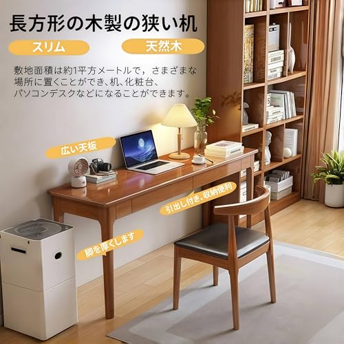 PANCY 机 デスク パソコンデスク 学習机 勉強机 天然木 引き出し付き 無垢材 スリム シンプル おしゃれ たっぷり収納 北欧風 書斎 在宅ワーク 在宅勤務 ホームオフィス タップホルダー フック コード通し 省スペース 簡単組立 収納 木目調 ナチュラル 幅120x奥45x高75cm [4]