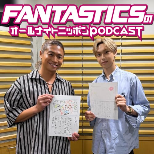 [FANTASTICS-#04] ぬくもりの絵日記