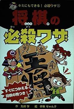 Tankobon Hardcover ??????? (???????!????) Book