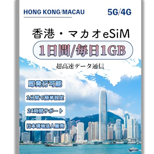 y`E}JI eSIMzzRE}JI 1 1GB 5G/4GʐM }pꍇiLINET|[g24ԑΉj {ݒ}jAt f[^ʐMpidbԍȂj vyChSIM lo^sv