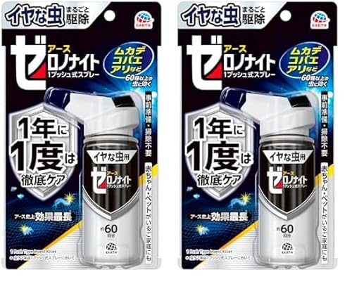 [miCg [fiCg vbVXv[ 60 Q쏜Xv[  ΍ Q쏜 Q΍ Jf RoG A JV (× 2)