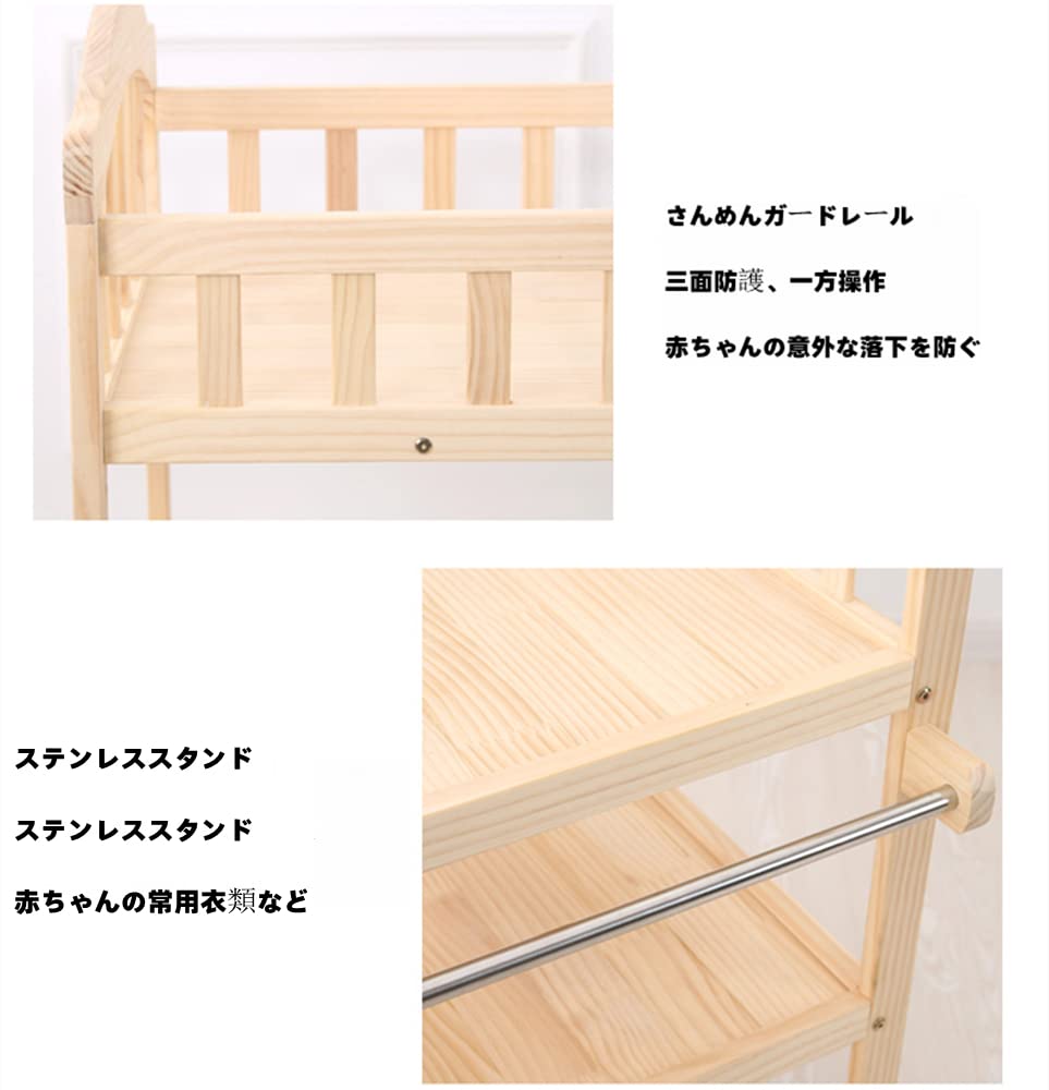 Amazon.co.jp: おむつ 交換台 木製おむつ交換テーブル 収納付き