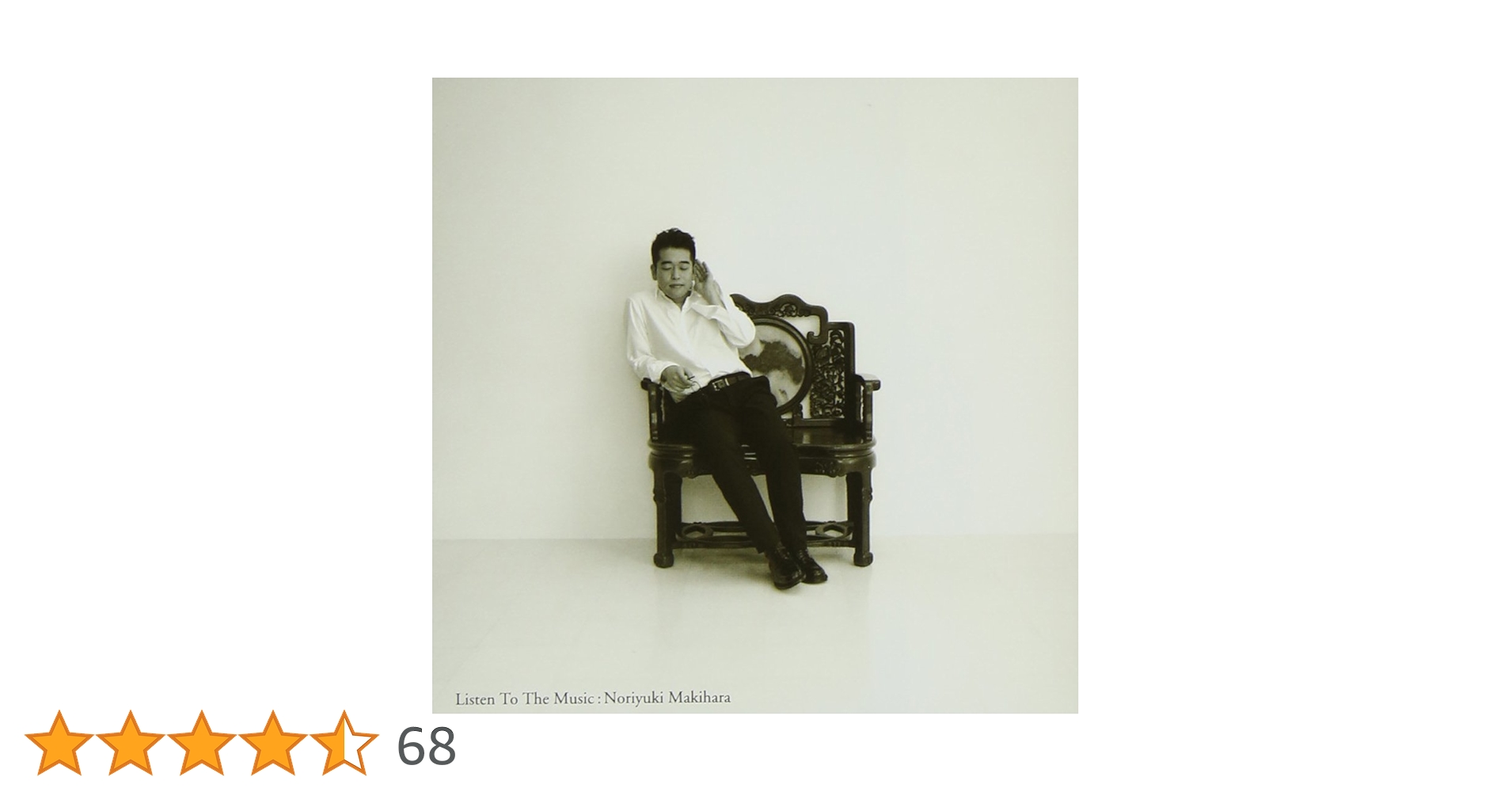 Amazon.co.jp: Listen To The Music - 槇原敬之: ミュージック