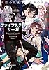 ファイフステル・サーガ4　再臨の魔王と女神の巫女 (富士見ファンタジア文庫)