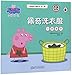 Peppa Pig: Peppa's Washing Day (Chinese Edition)
