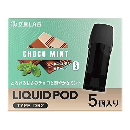 �݊����{ DR.VAPE model2 �݊��J�[�g���b�W �h�N�^�[�x�C�v ���f��2 �݊��J�[�g���b�W �|�b�h pod �Z�b�g �S20�t���[�o�[ �����\�[�� �~���g (�`���R�~���g, 5�{����)