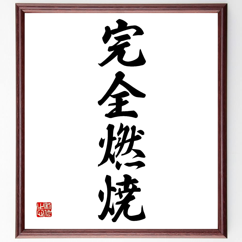 状態難】Foil 未来予知 燃え柳の木立ち スペイン語版1枚 状態難】Foil