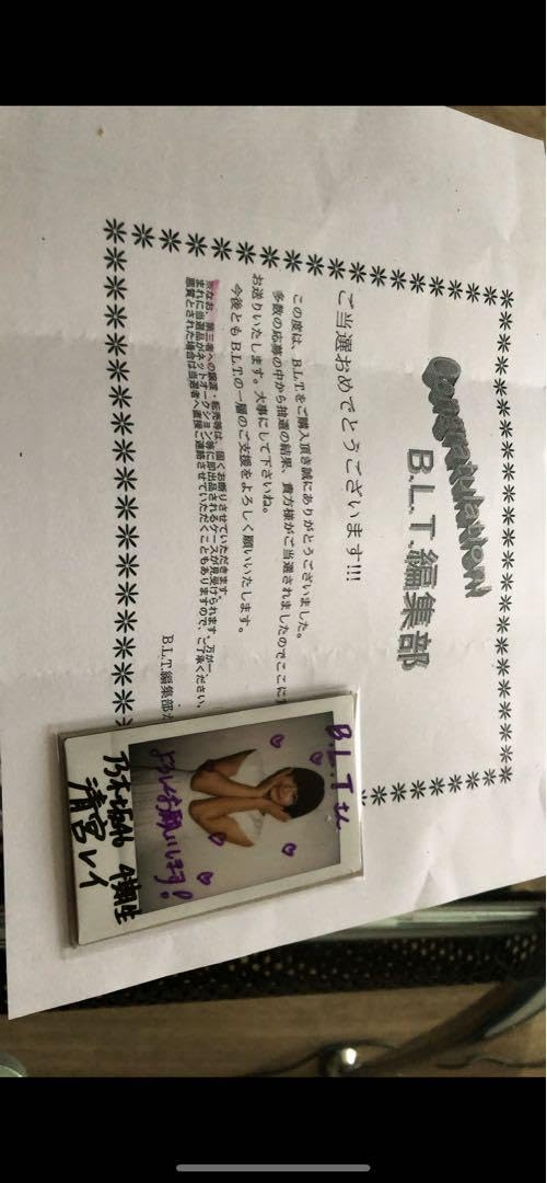 Amazon.co.jp: 乃木坂46 4期生 清宮レイ 直筆サイン チェキ 限定 レア  