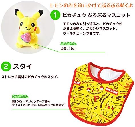 Amazon おむつケーキ ピカチュウ タオルセット ベビーアイテム付き 3段 男女兼用 Ck 471 4 パンパースs おむつケーキ ベビー マタニティ 通販