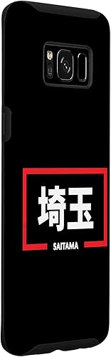 Miniatura 3 de Galaxy S8 Saitama Japan City in Kanji Word Case