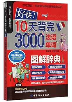 Paperback ??10???3000???? [French] Book