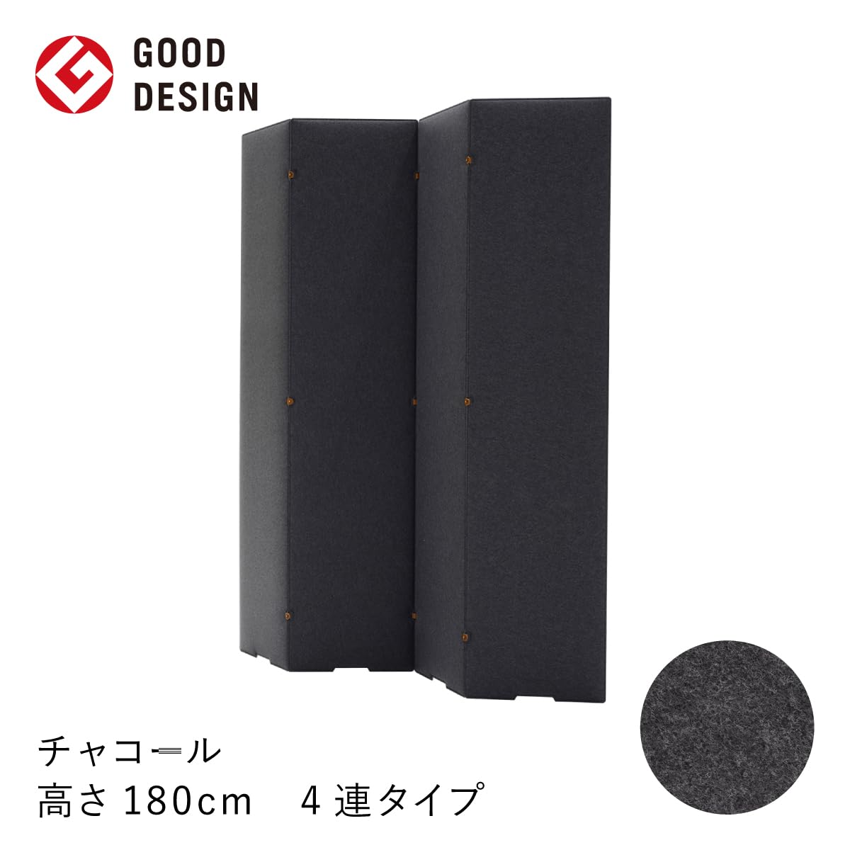 Amazon.co.jp: TRANQORD トランコード 吸音パーテーション 高さ180cm 4