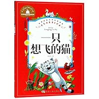 ??????(???????)/?????????? 7502070648 Book Cover