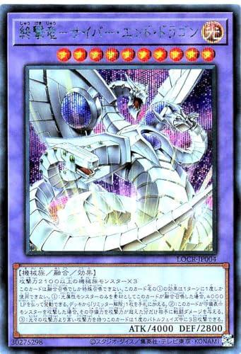 LOCR-JP004 �I����-�T�C�o�[�E�G���h�E�h���S�� �V�[�N���b�g���A �V�N SE ���~�b�g�I�[�o�[�R���N�V���� �U���C�o���Y LIMIT OVER COLLECTION-THE RIVALS-