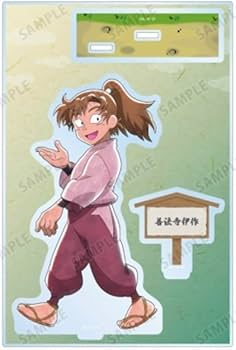 【お値下げ中】善法寺伊作セット Amazon.co.jp: 忍たま乱太郎 描き下ろし 善法寺伊作 みんなで歩むの段