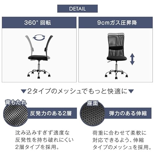 タンスのゲン メッシュオフィスチェア 肘なし