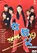 Gokusen Graduation Special (Movie) Japanese Movie Dvd English Sub All Region