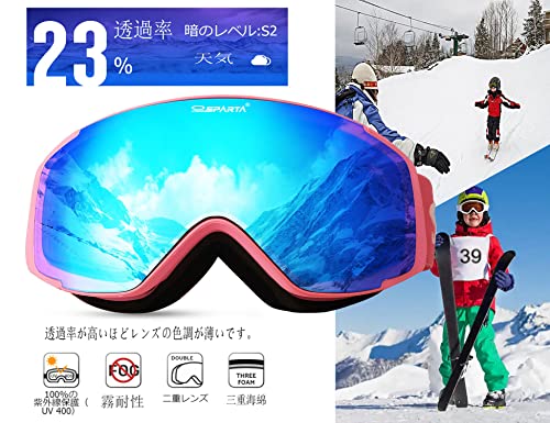 OUTDOOR SPARTA 子供用スキーゴーグル、スノーボードゴーグ