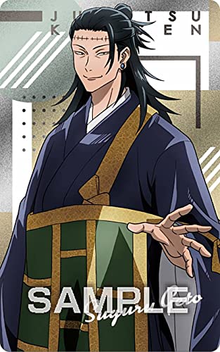 Amazon.co.jp: 【18 夏油傑】 呪術廻戦 メタリックカードコレクション