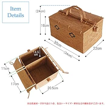 アタ製　ピクニックバスケット アタ ピクニックバスケット | インテリアショップPasar