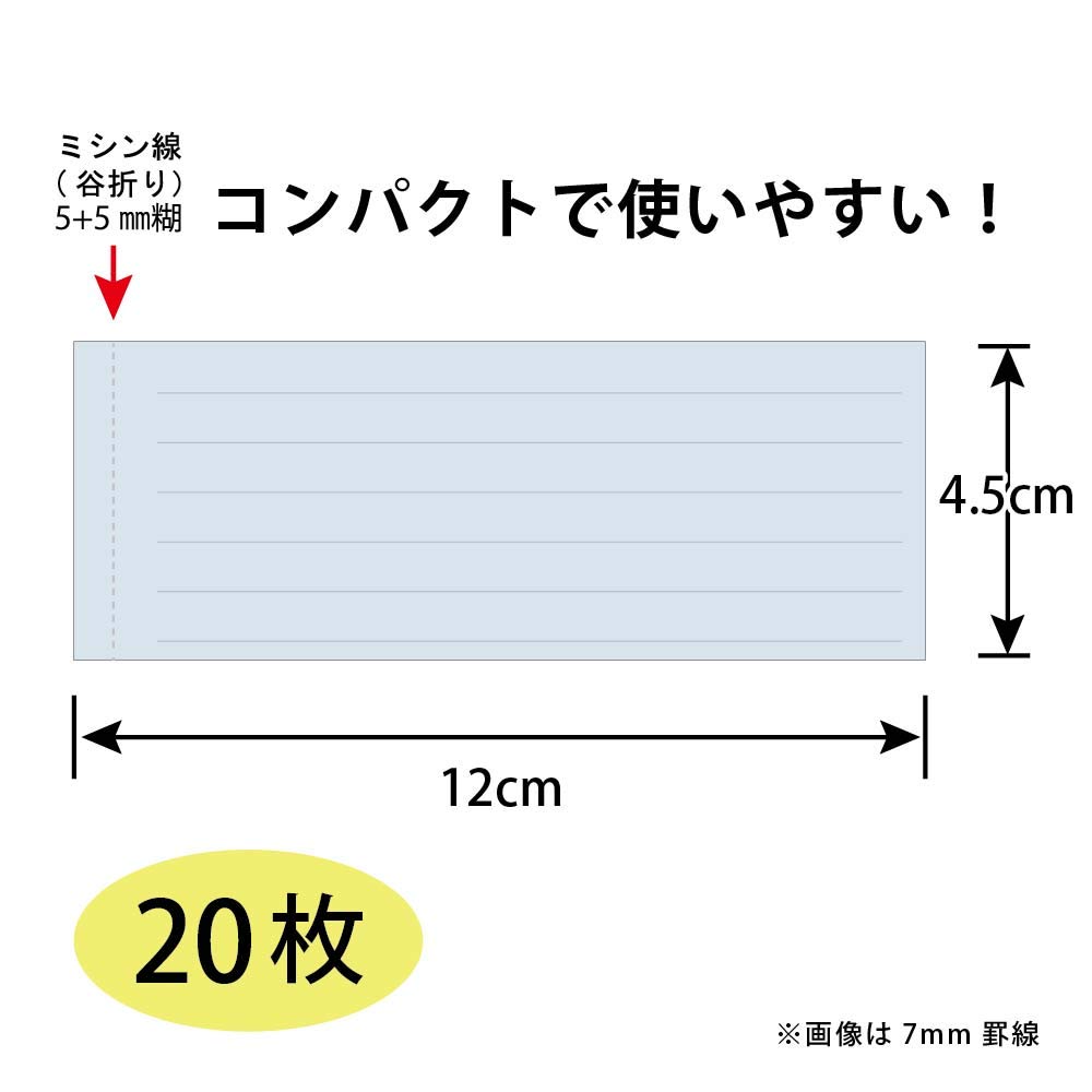 Amazon.co.jp: エヒメ紙工 付箋 参考書のための付箋 F-8033-2P 7mm罫線
