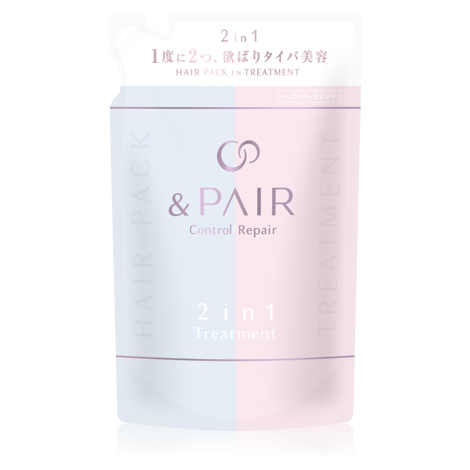 &PAIR (アンドペア) コントロール リペア トリートメント 詰め替え 35…