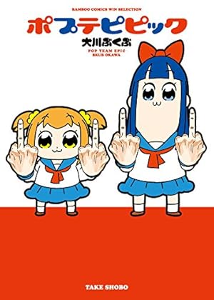 ぼのぼの漫画1巻から44巻とカラーばん1から4 ぼのぼの コミック 1-41巻