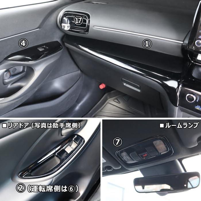 Amazon | HELIOS ヤリスクロス用 MXPB MXPJ 10系 15系 3D インテリア