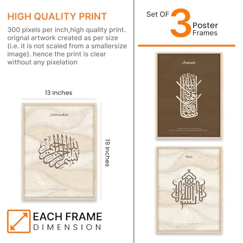 Image of ARTELLY Islamic Wall Painting for Wall Decoration, Living Room Bedroom Office Decor, Arabic Calligraphy Wall Poster Art Set of 3 (Art 3, 13 x 19 inch)